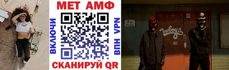 Купить  Малгобек  АМФЕТАМИН Premium 