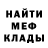 МДМА молли Paula Salad