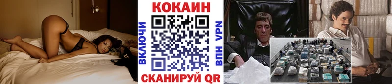 Купить  Малгобек  КОКАИН VHQ 