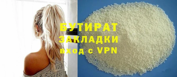не бодяженный Дмитров