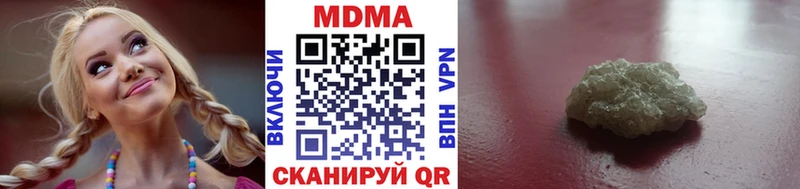 Купить где  Малгобек  МДМА VHQ 