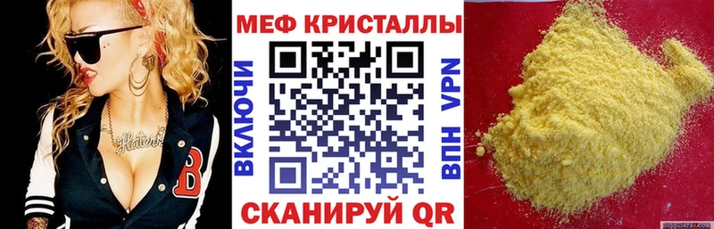 Купить где  Малгобек  МЯУ-МЯУ VHQ 