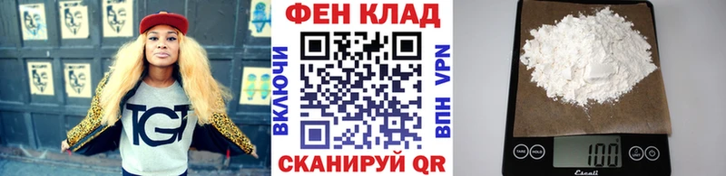 Первитин витя  Купить закладки  Малгобек 