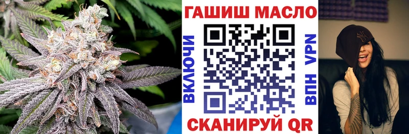 Купить где  Малгобек  Дистиллят ТГК гашишное масло 